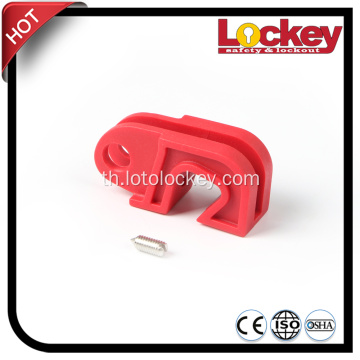 เบรคเกอร์กรณี Lockout Lockout